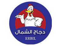 Al Shemal Chicken-02